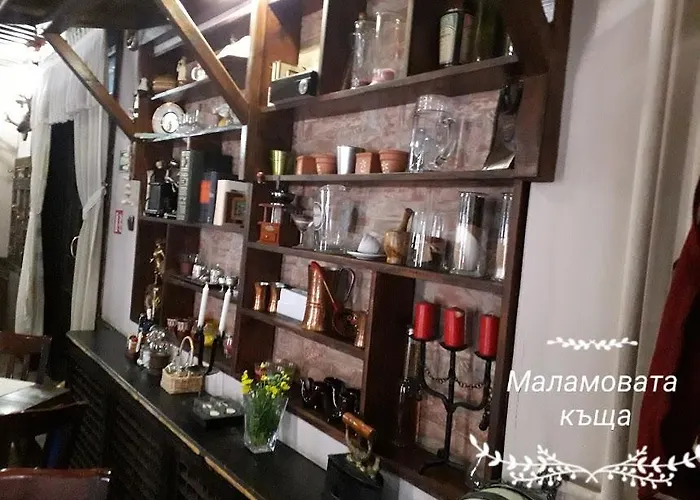семеен хотел-ресторант маламовата къща Хотел 2*